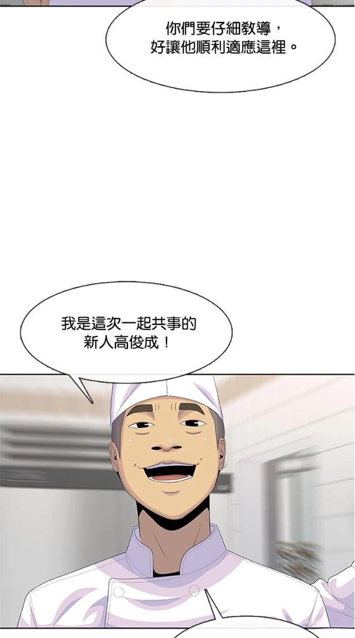 第207话1