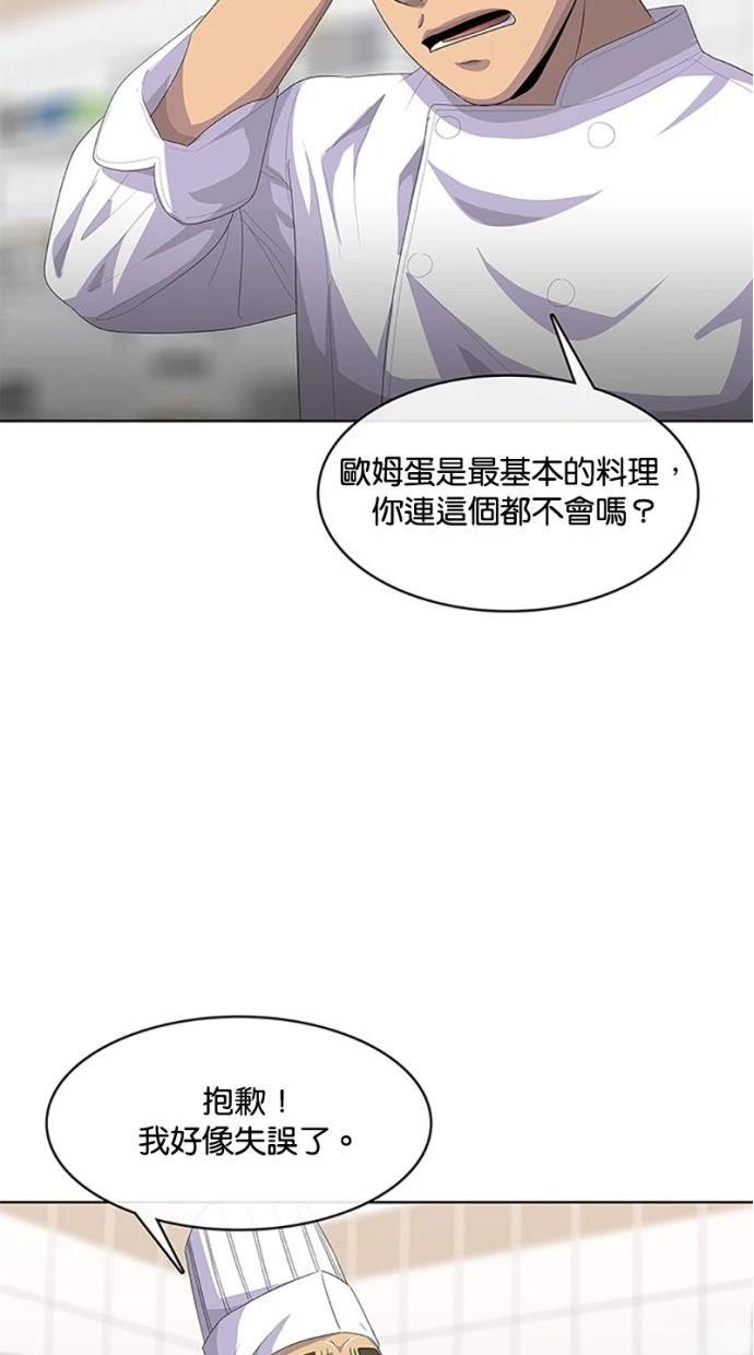 第207话10