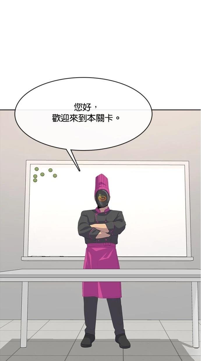 第207话100