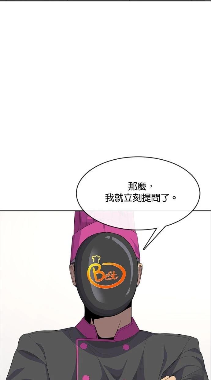 第207话101