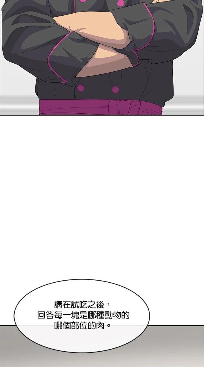 第207话102