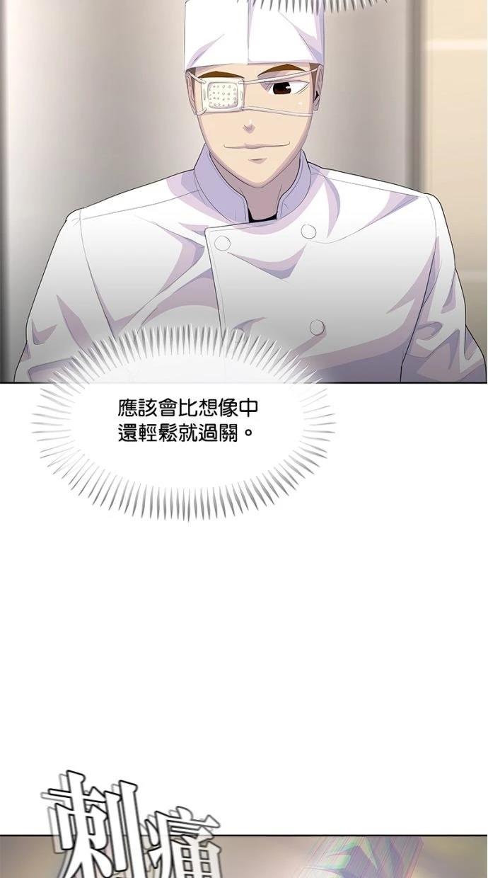 第207话104