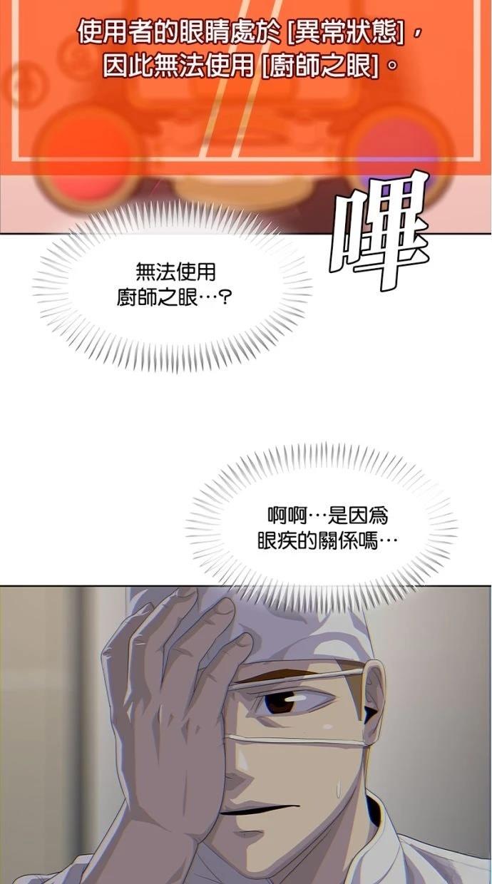 第207话106
