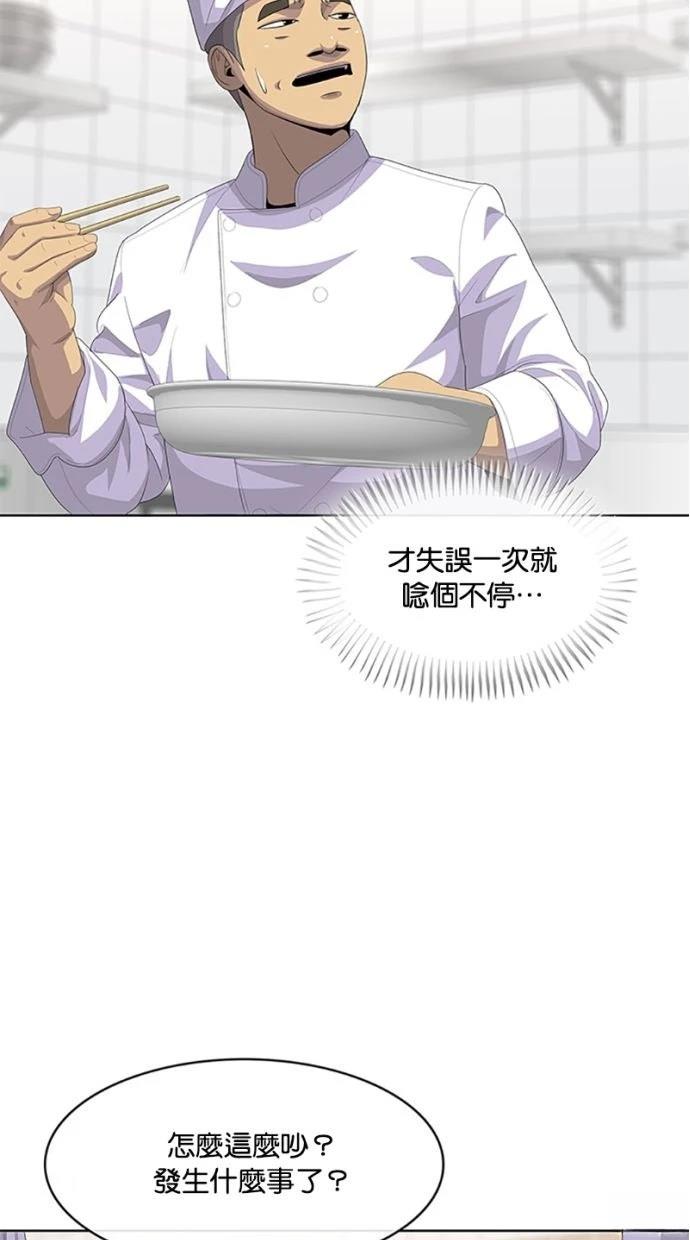 第207话11