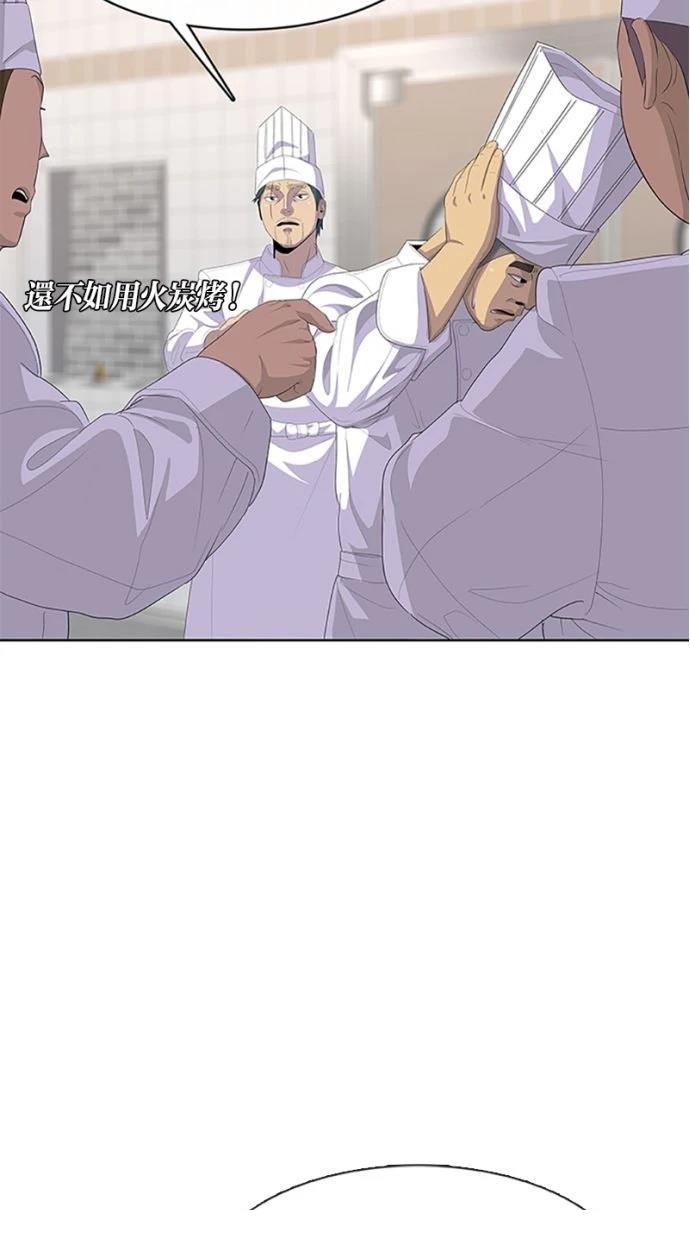 第207话12