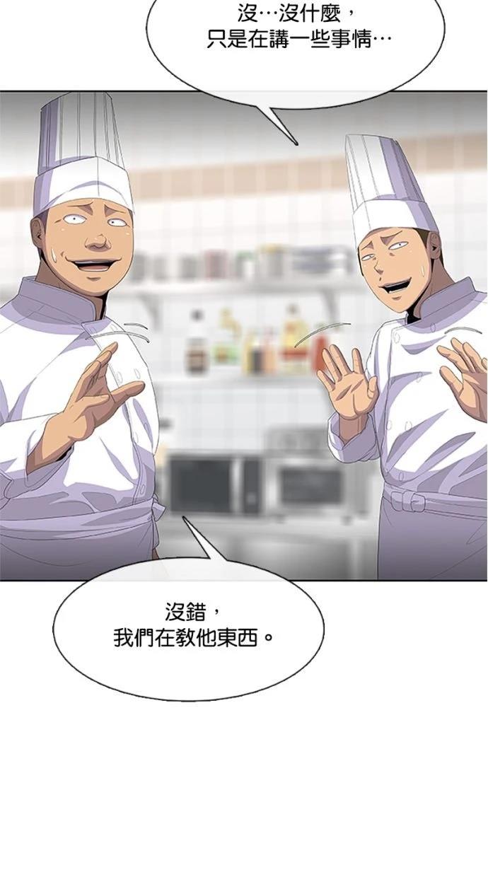 第207话13