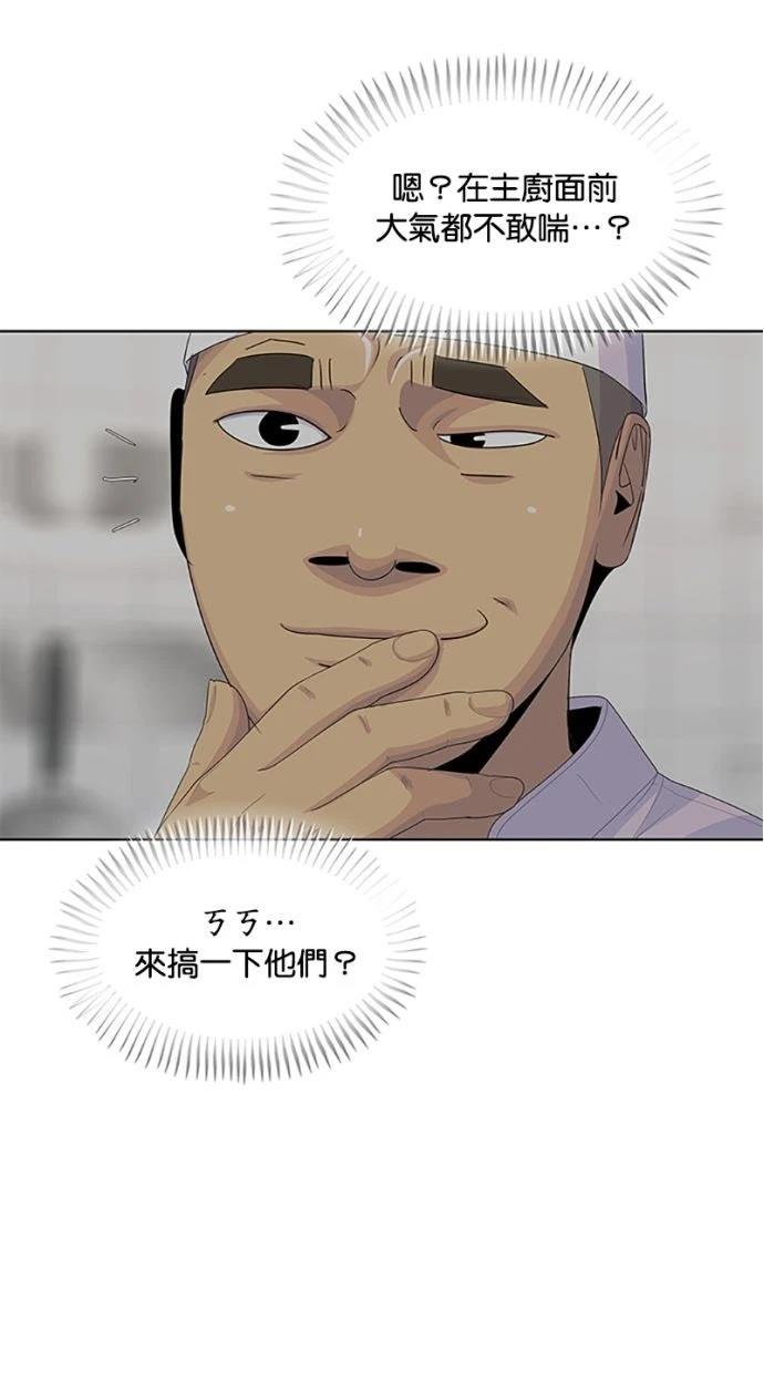 第207话14