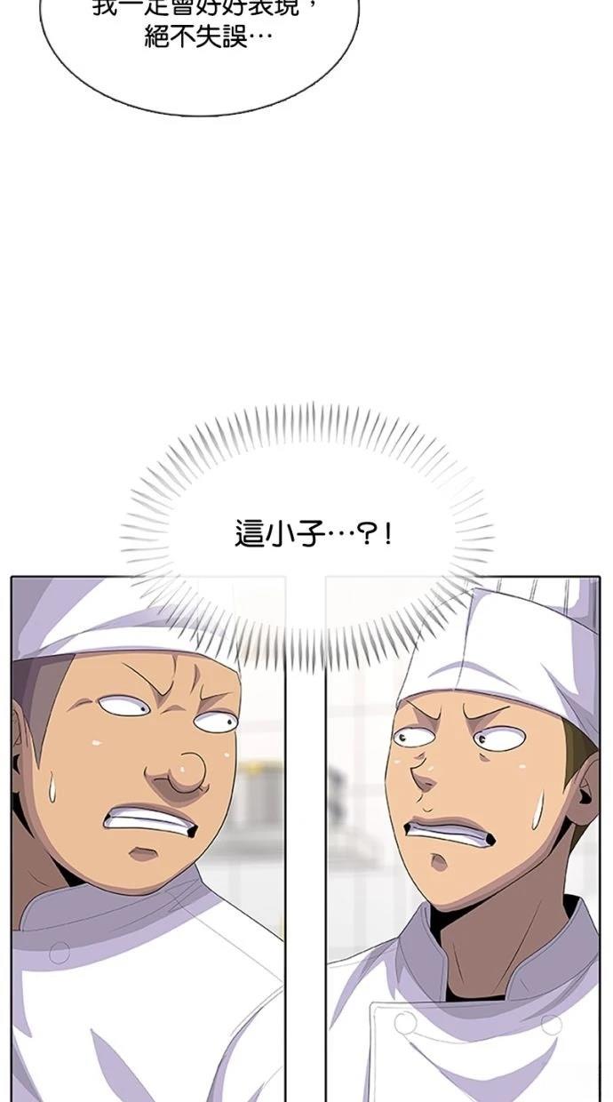 第207话16