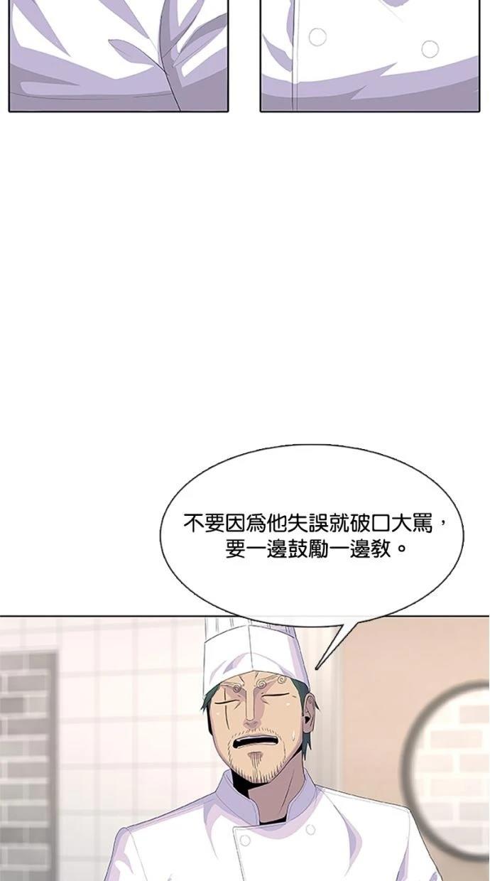 第207话17