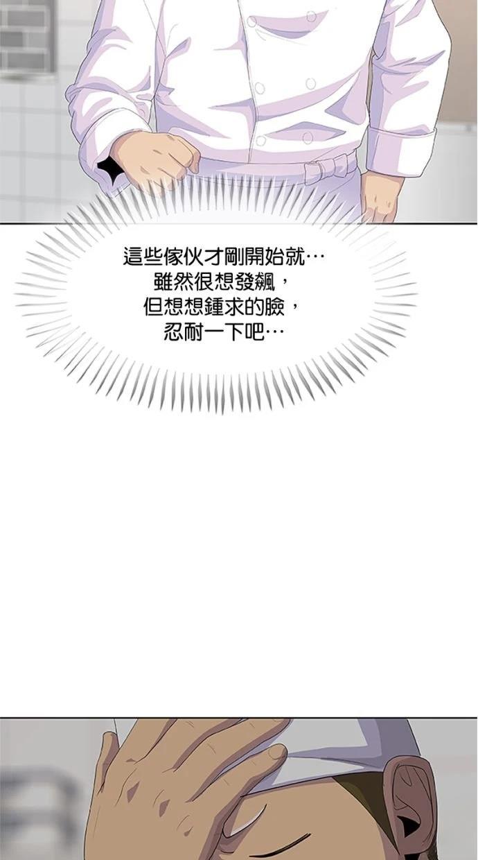 第207话18