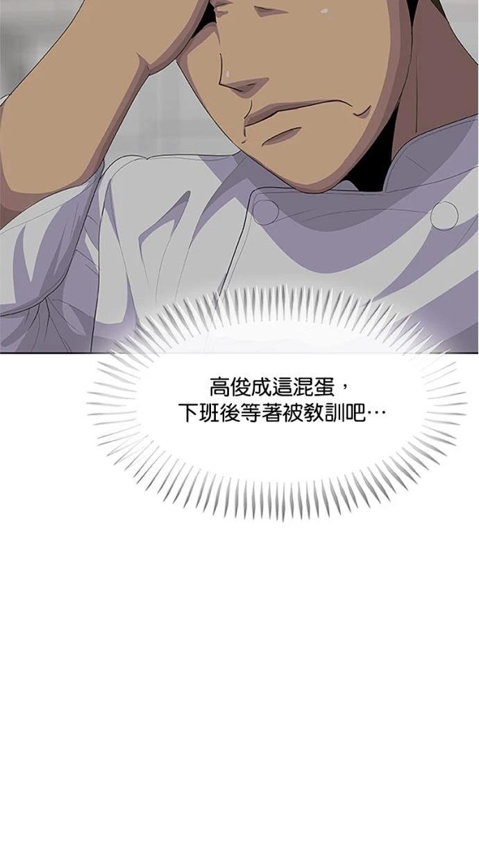 第207话19