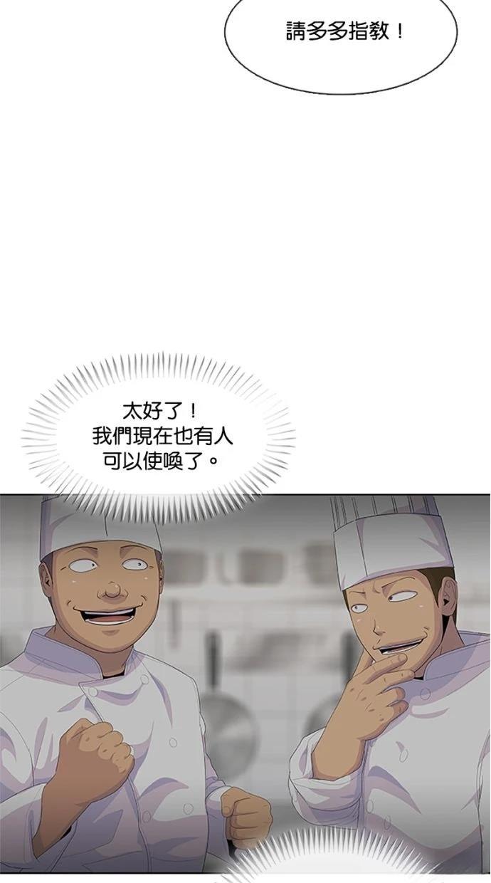 第207话2