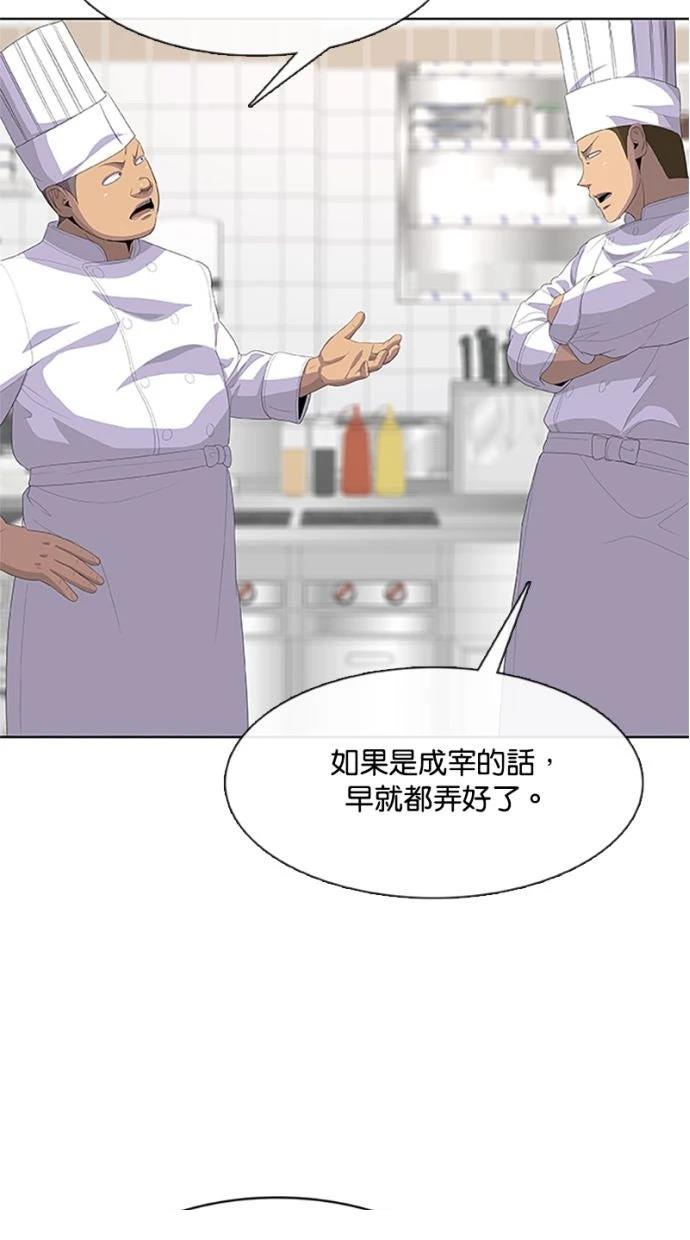 第207话21