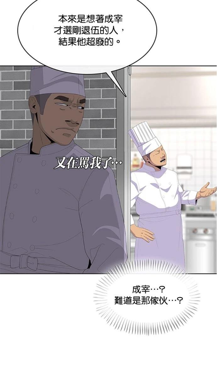 第207话22