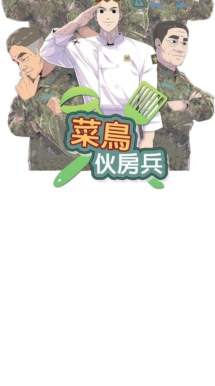 第207话24