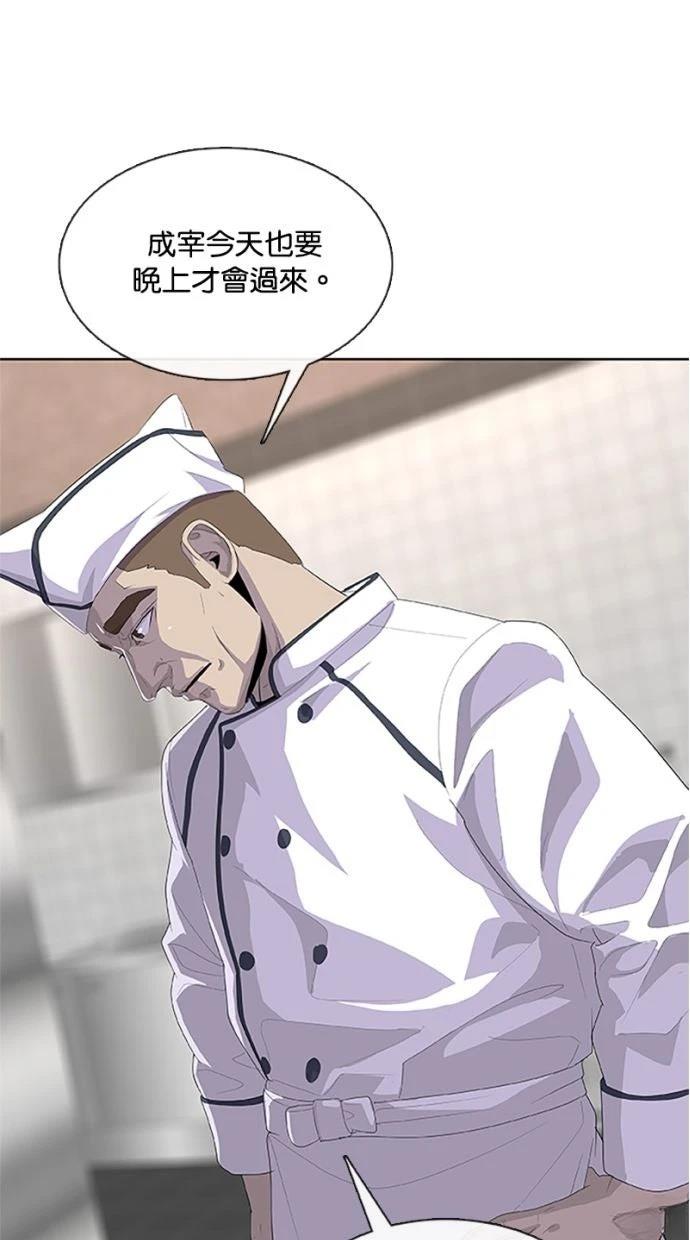第207话27