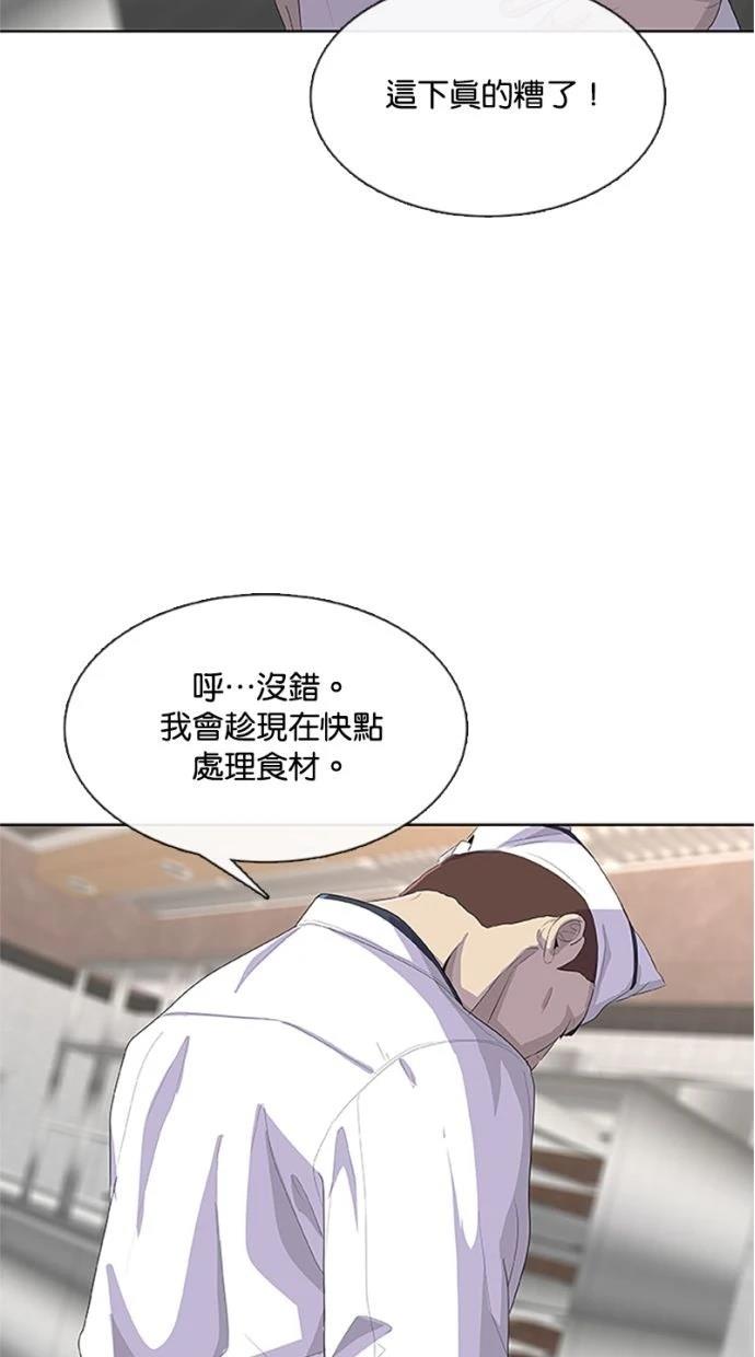 第207话28