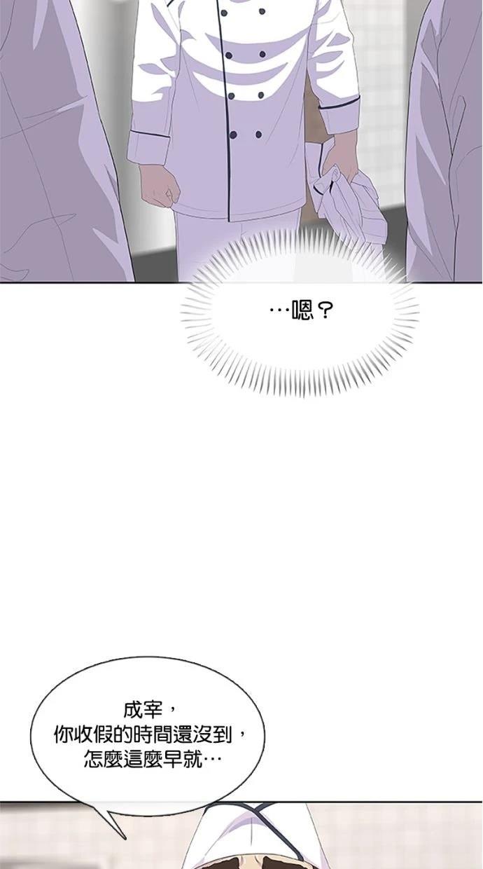 第207话30