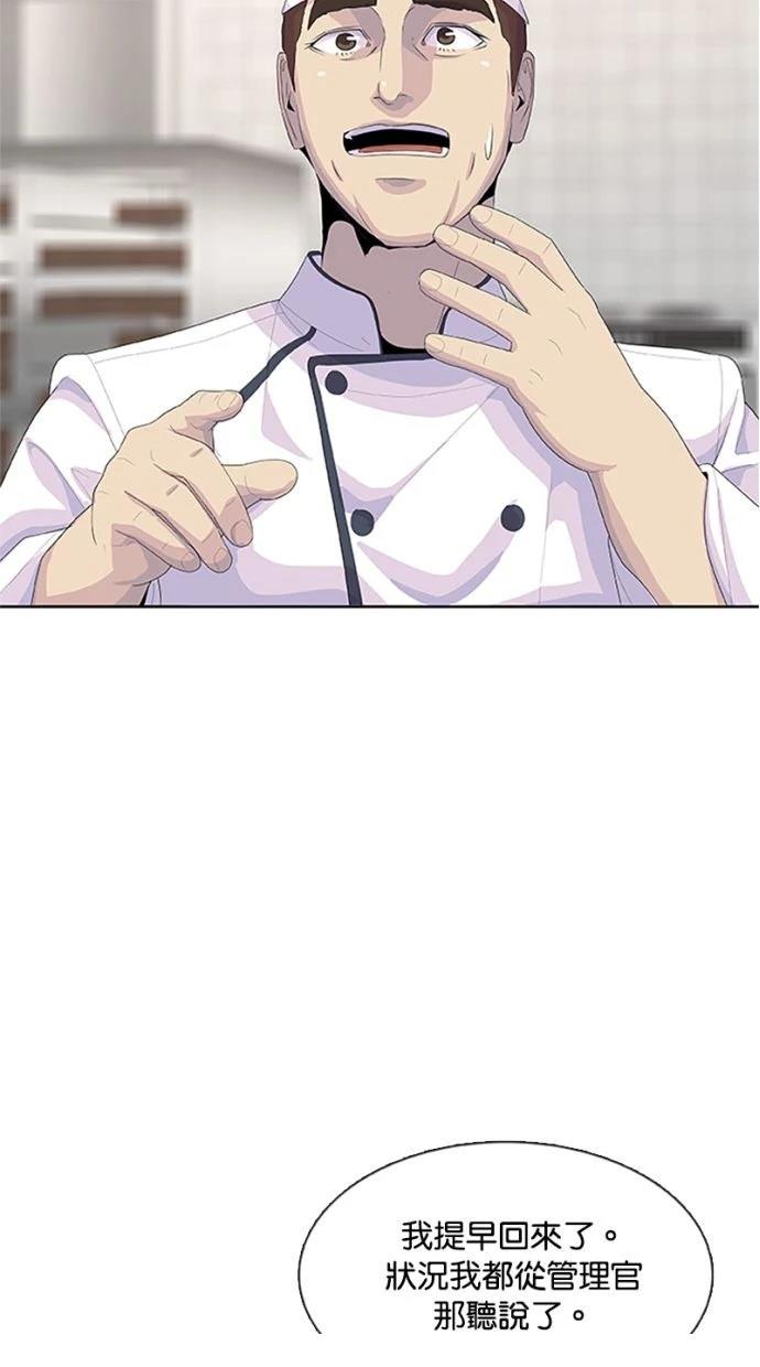 第207话31
