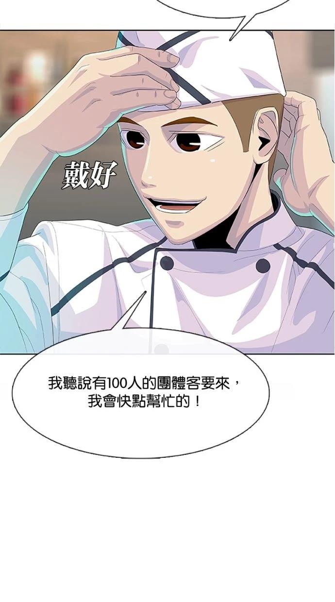 第207话32