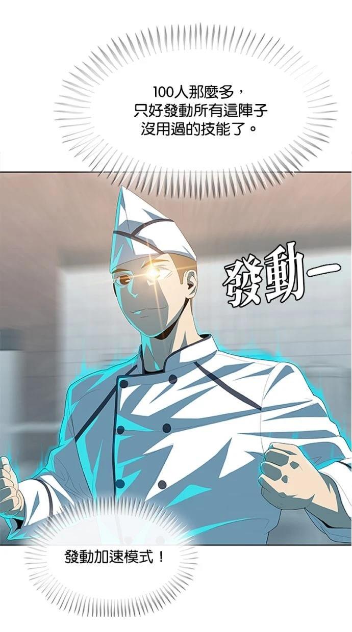 第207话33