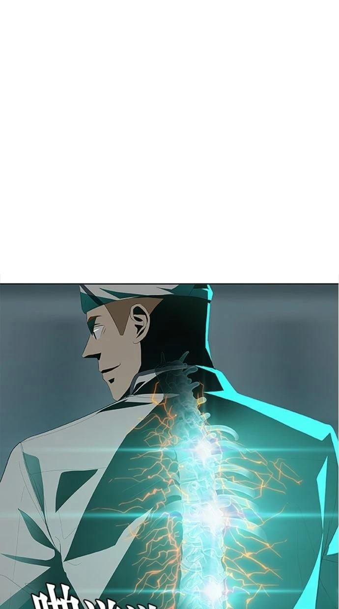 第207话34