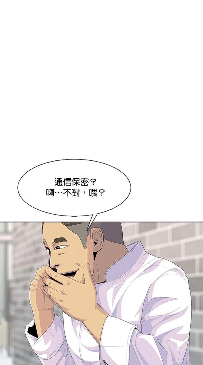 第207话4