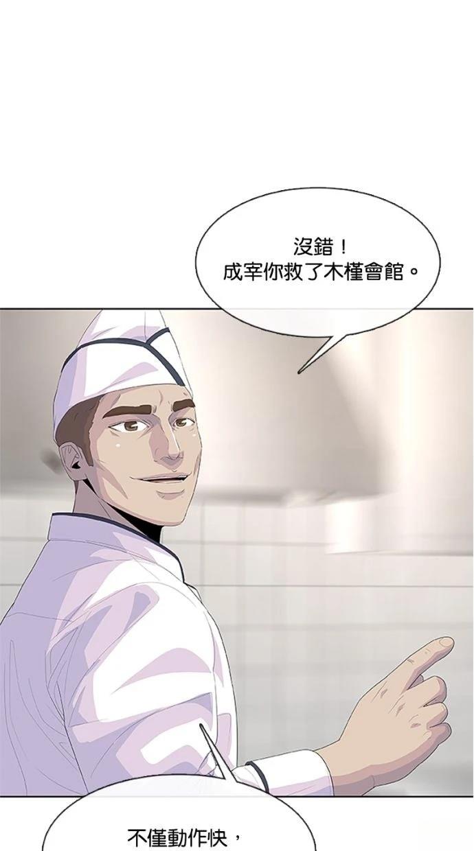 第207话40