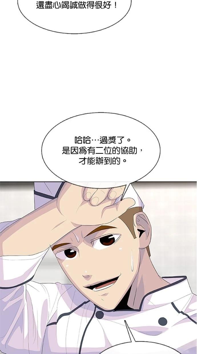 第207话41