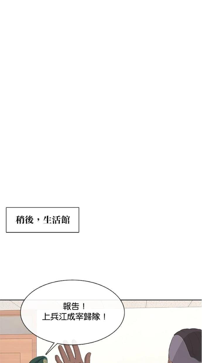 第207话43