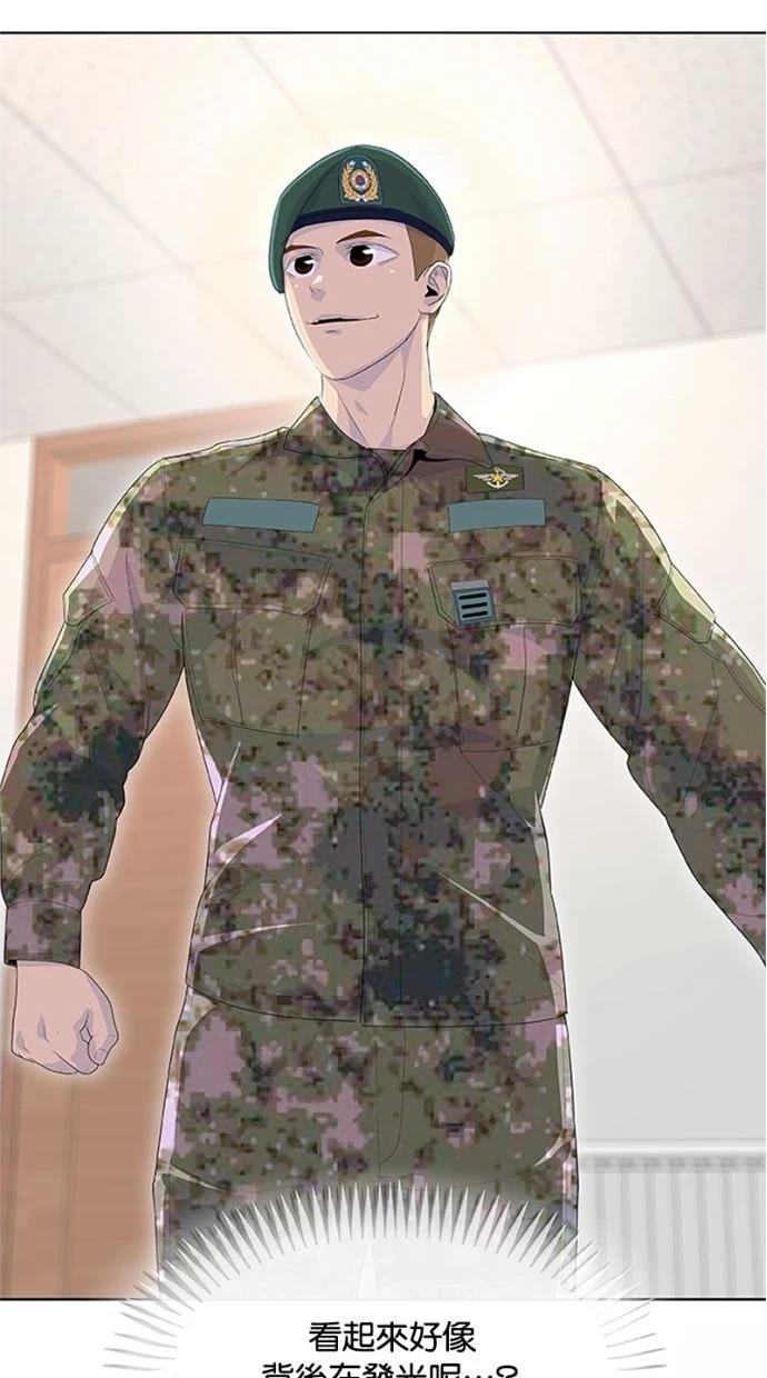 第207话46