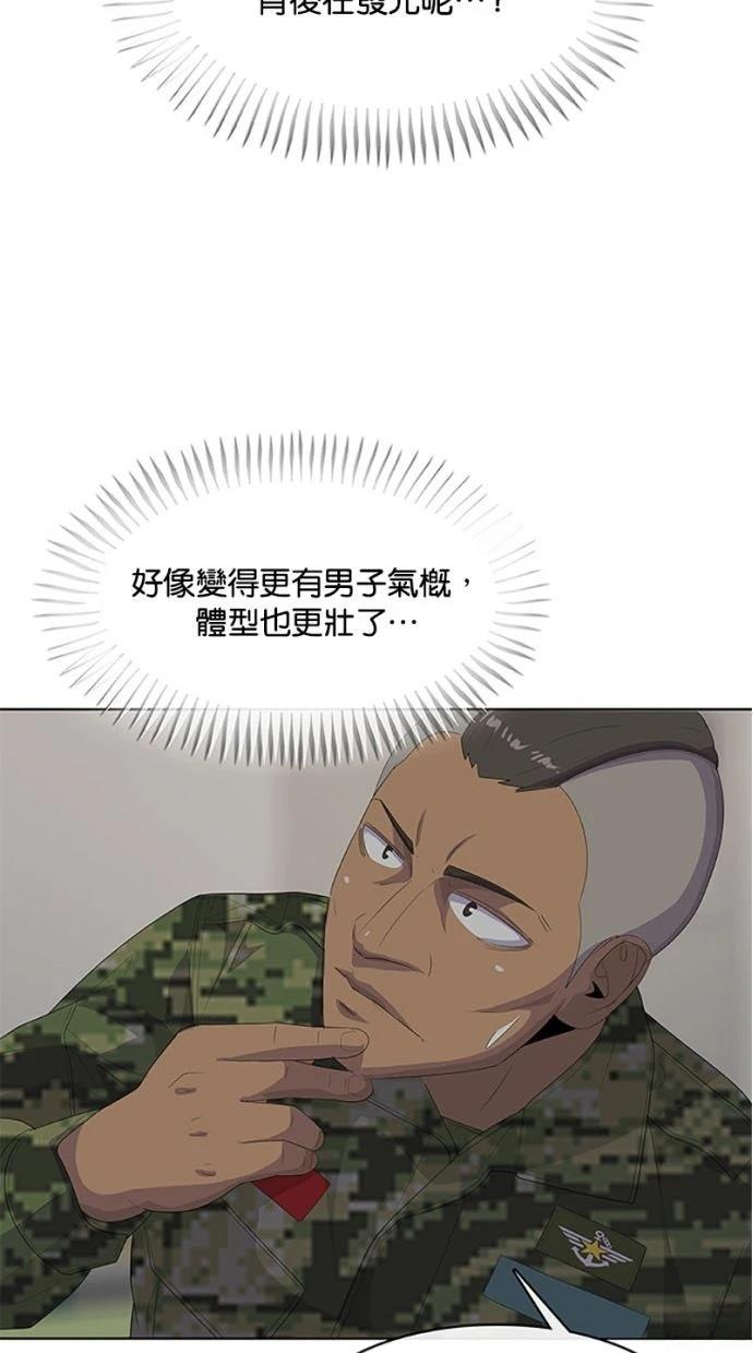 第207话47