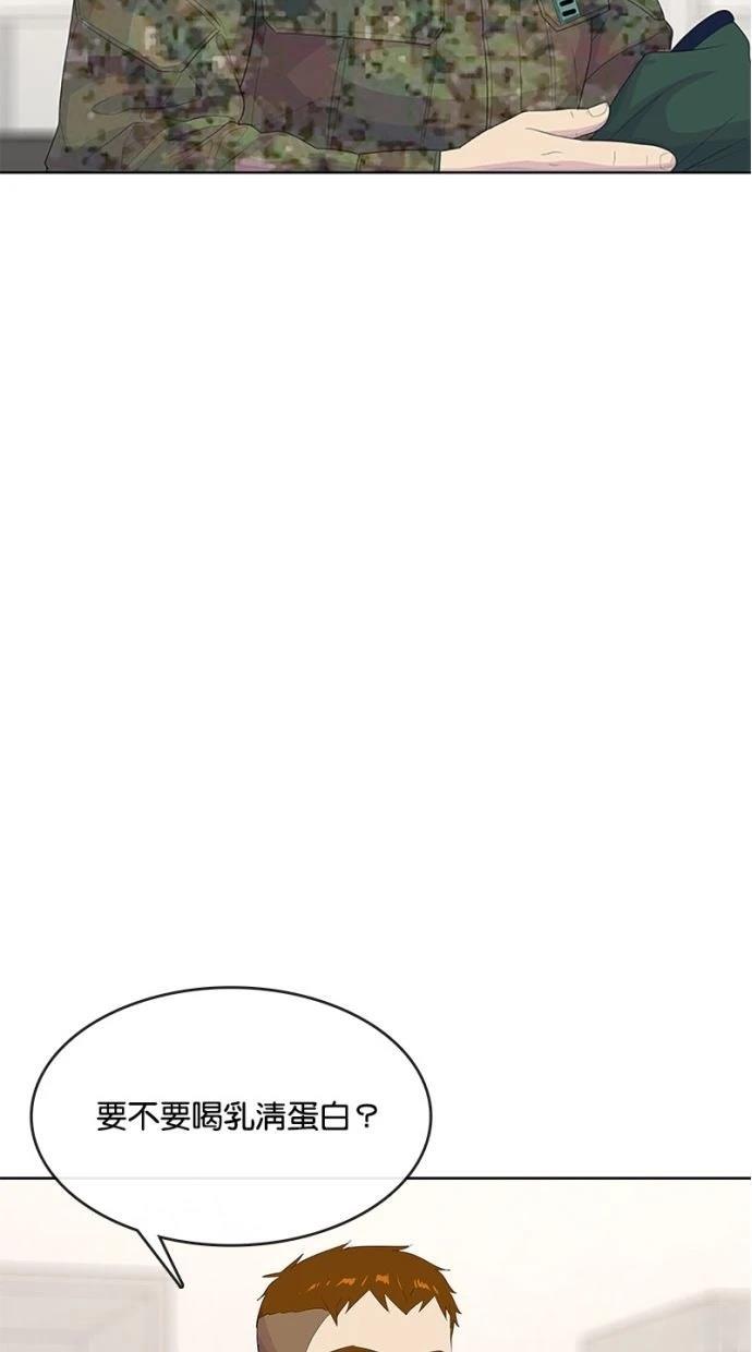 第207话49