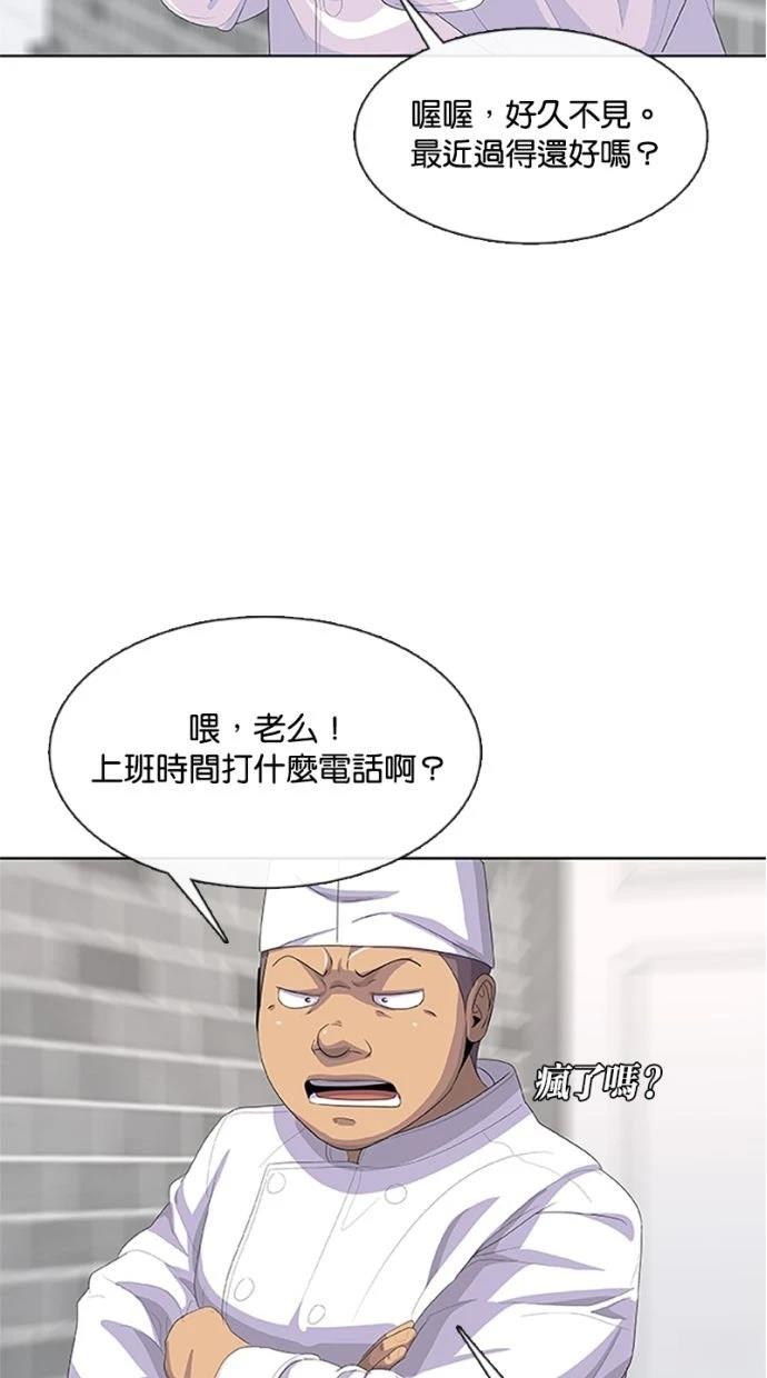 第207话5