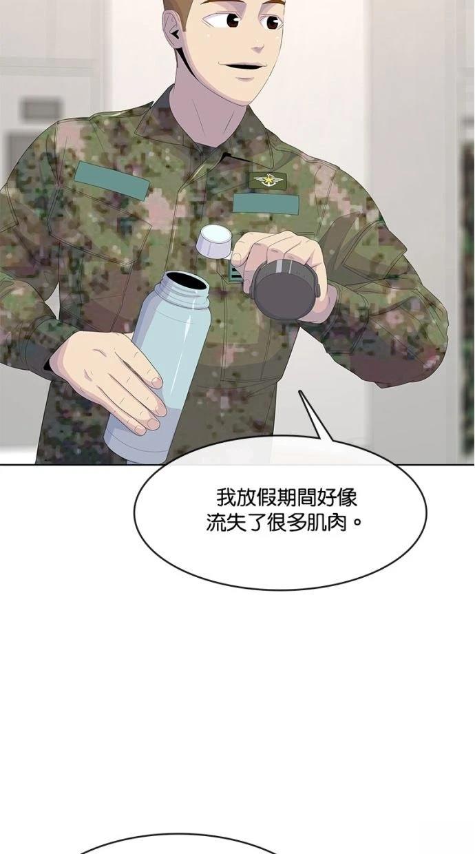 第207话50