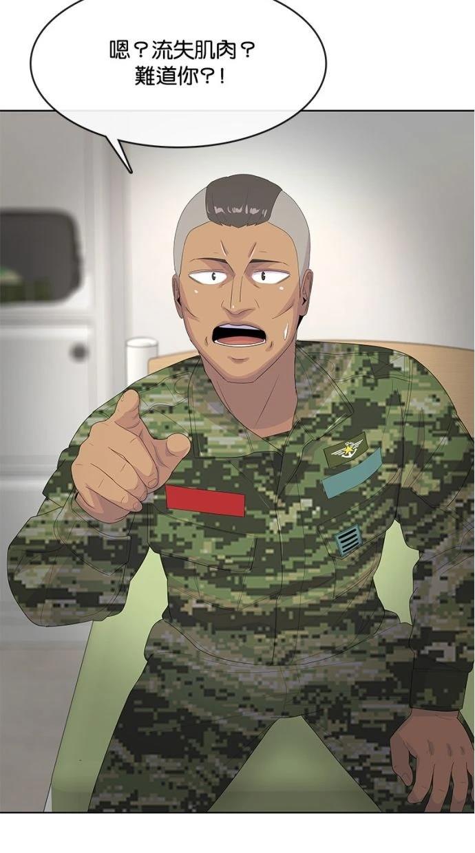 第207话51