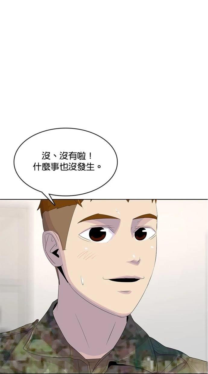 第207话52