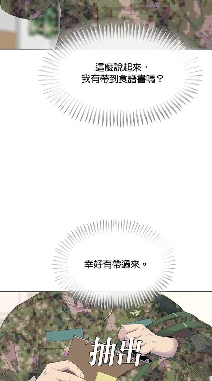 第207话55