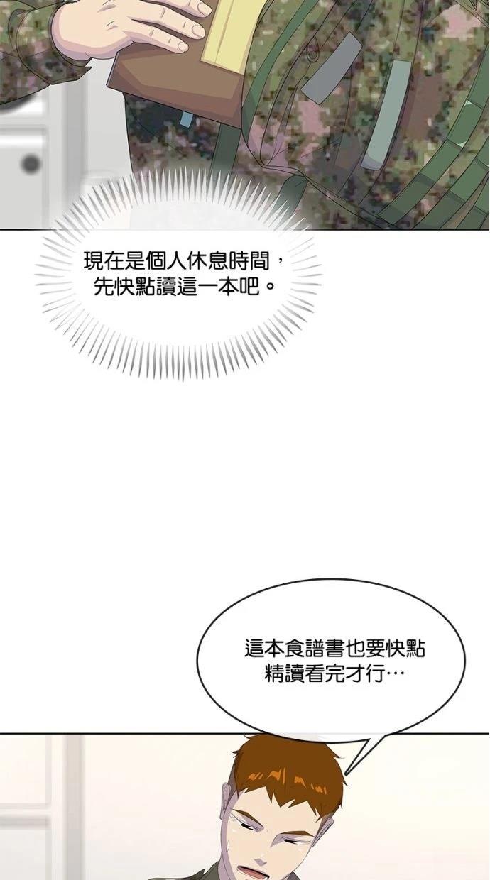第207话56