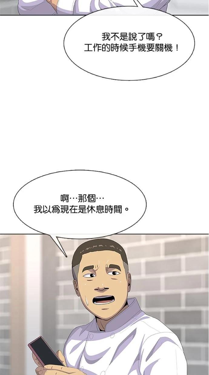 第207话6