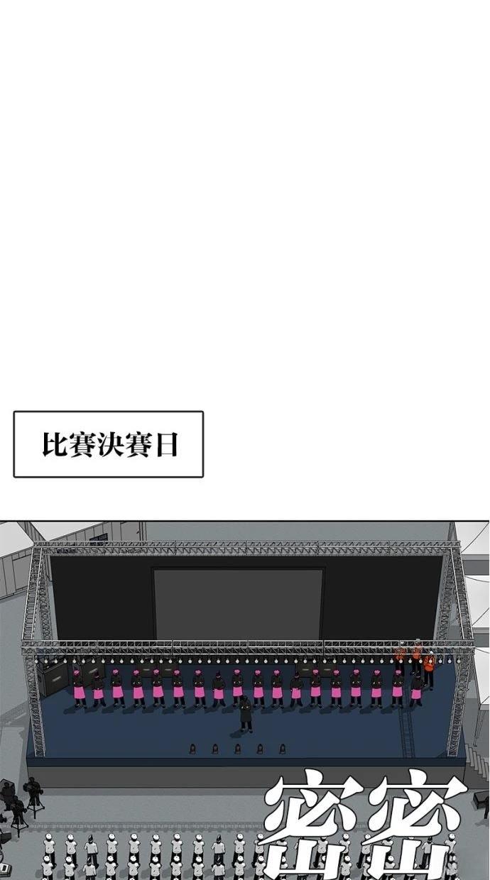 第207话60