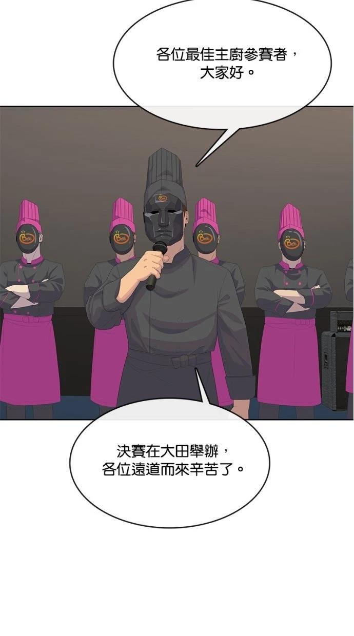 第207话62