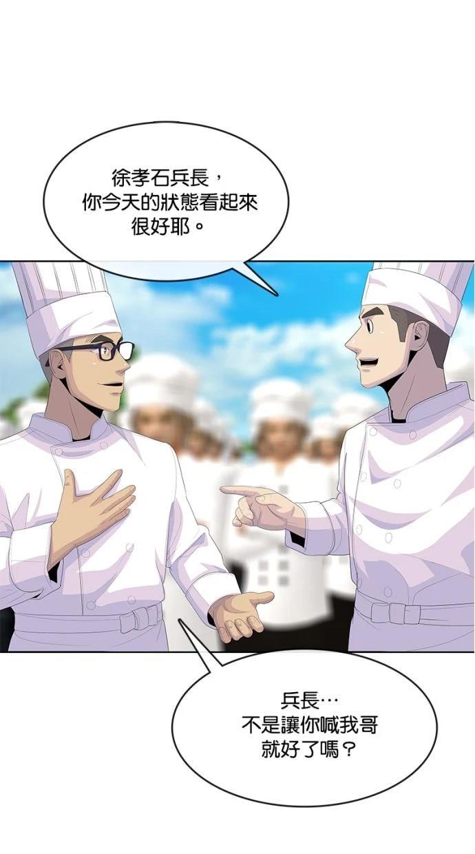 第207话64