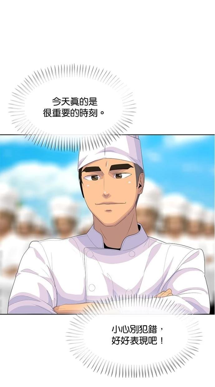第207话65