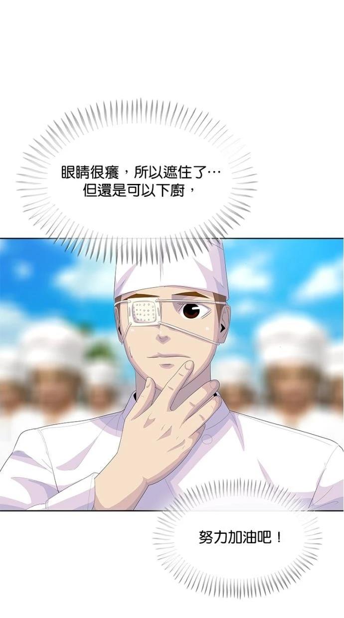 第207话66
