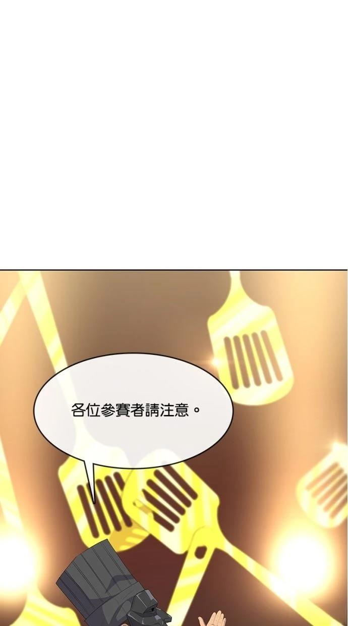 第207话67