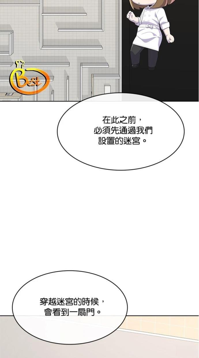 第207话69