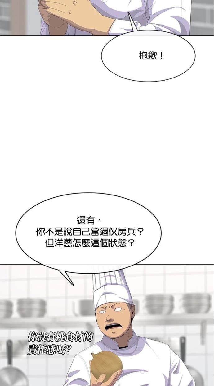 第207话7