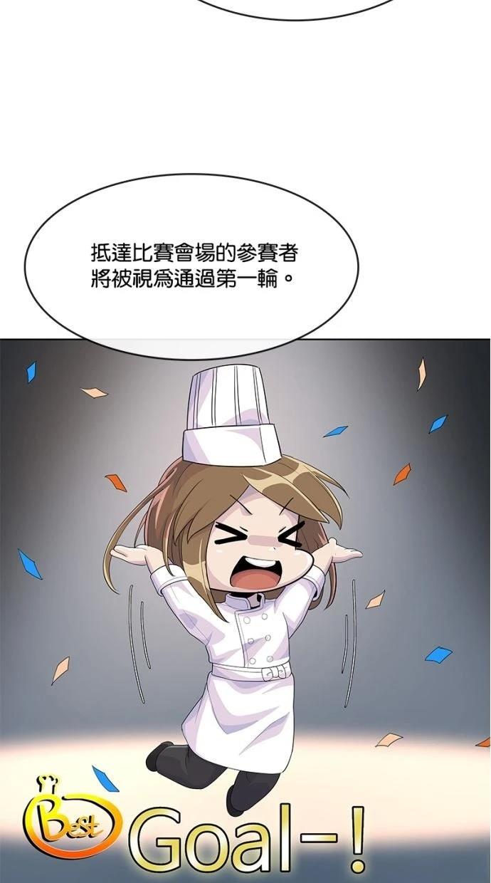 第207话72