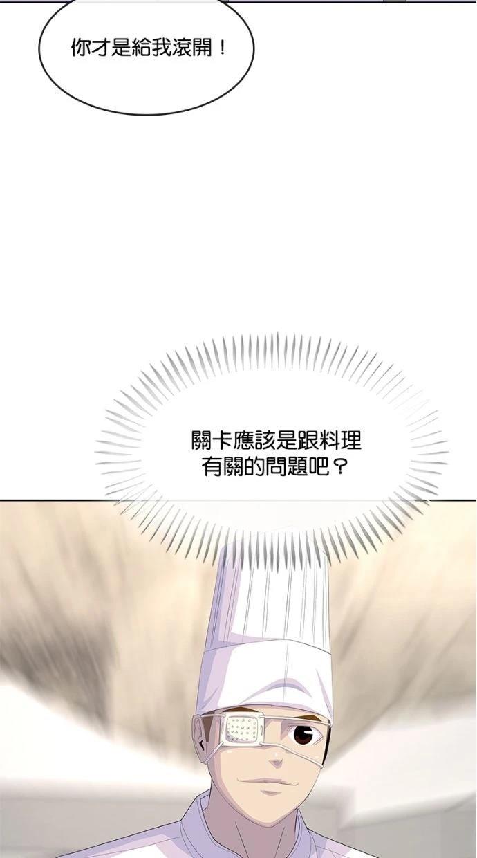 第207话75